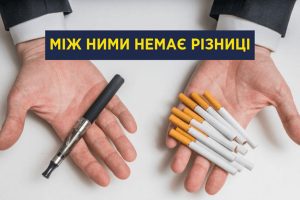Заборона куріння  у громадських місцях: Де саме не можна буде курити та які передбачені штрафи