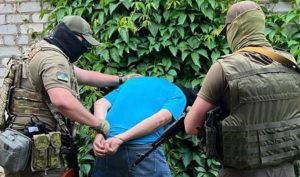 Справа мешканця Слов’янська, який «зливав» дані про ЗСУ передана до суду