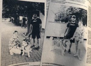 Слов’янці відкрили у Кропивницькому зоомагазин «Добрий Макс»