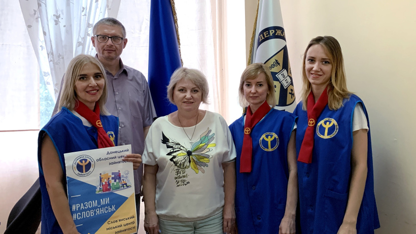 Співпраця з релокованими установами: Слов’янський міський центр зайнятості продовжує взаємодію з ДДПУ