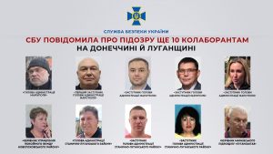​​СБУ повідомила про підозру ще 10 колаборантам на Донеччині й Луганщині