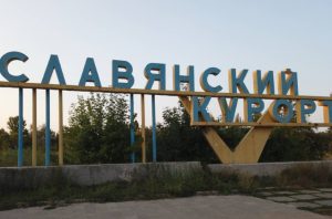 Окупанти обстріляли Славкурорт