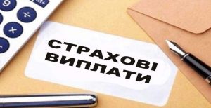 Фонд соцстрахування у Слов’янську продовжує роботу: як подати заявку на виплати