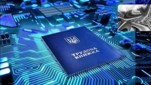 Так надійніше: мешканців Донеччини закликають оцифровувати трудові книжки