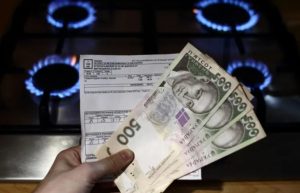Як заощадити на оплаті за газ: українцям підказали, як отримати знижку від Нафтогазу