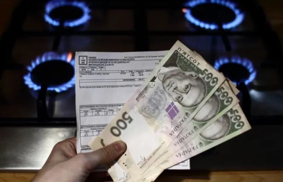 Як заощадити на оплаті за газ: українцям підказали, як отримати знижку від Нафтогазу