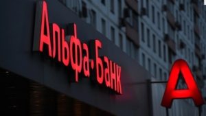 Акціонери українського “Альфа-банку” схвалили зміну назви на “Сенс Банк”