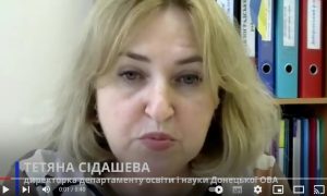 Російські окупанти на Донеччині пошкодили 250 дошкільних закладів від початку повномасштабної війни