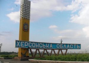 У Росії хочуть об’єднати захоплені населені пункти Миколаївської та Херсонської областей