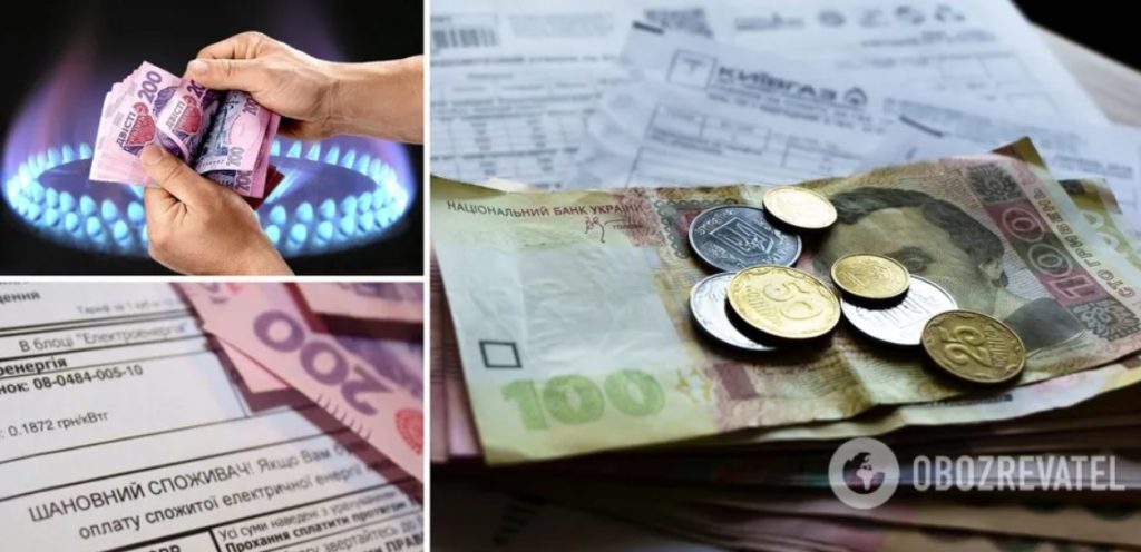 Українці одержують завищені платіжки за газ, а переплату не повертають: що робити