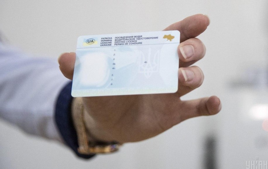 В ЄС дозволили використання українських водійських прав: кого це стосуватиметься