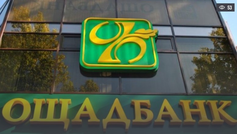 Нацбанк оголосив благодійну акцію