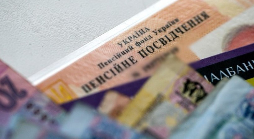 Оформлення пенсії «автоматом»: ПФУ роз’яснив, як це зробити