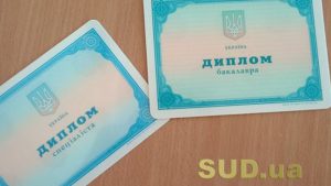 Дипломи та учнівські квитки тепер онлайн, – Зеленський підписав закон