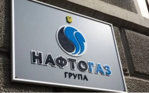 У «Нафтогазі» підказали, як самостійно сформувати платіжку на оплату за газ
