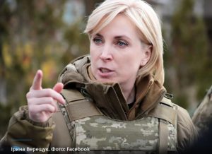 Ми готуємося до контрнаступу, – Верещук закликала мешканців 2 областей терміново евакуюватися