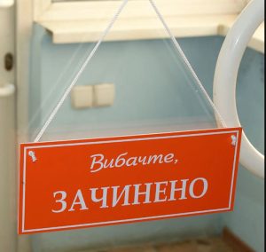 У Краматорську взимку скоротиться кількість працюючих мережевих магазинів та аптек