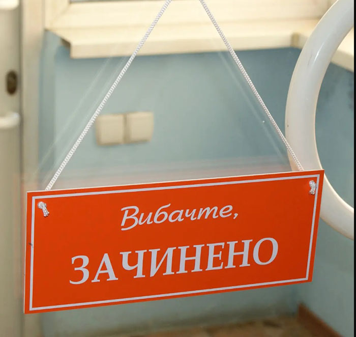 У Краматорську взимку скоротиться кількість працюючих мережевих магазинів та аптек