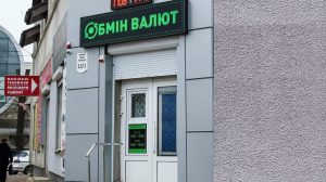 Пункти обміну валют: НБУ посилив вимоги