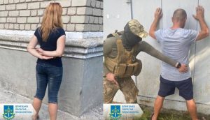 За «злив» інформації ворогу про ЗСУ двом мешканцям Слов’янська оголошено підозру