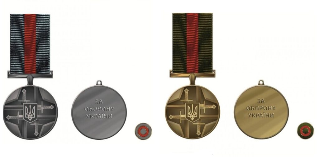 Зеленський заснував нову нагороду за оборону України