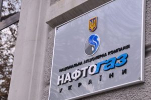Нафтогаз рекомендує українцям платити за газ наперед, щоб узимку не “вилетіти в трубу“