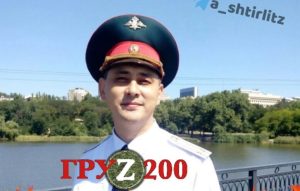 Знищено зрадника, який воював у Слов’янську у 2014 році