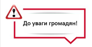 У Слов’янську постраждалим внаслідок бойових дій, виплачуватимуть грошову допомогу з місцевого бюджету