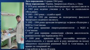 Дуже боляче: у Слов’янську сумують за вбитим лікарем