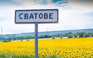 Російські окупанти втекли зі Сватового, – Луганська ОВА