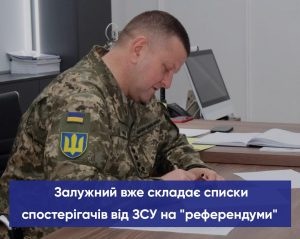 Окупанти оголосили про «референдуми» в ОРДЛО: чого очікувати й чому окупанти панічно просяться до росії