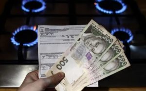 Платіжки за розподіл газу облгази більше не контролюватимуть: у Кабміні готують зміни
