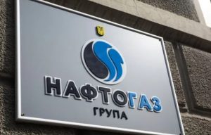 У «Нафтогазі» пояснили, де та як скачати рахунок із реквізитами для оплати за газ через банк