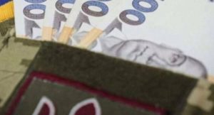 Як отримати виплати тим, хто втратив рідних або постраждав унаслідок війни