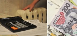 Українці можуть платити за тепло взимку вдвічі менше: що потрібно зробити