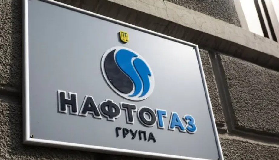 У «Нафтогазі» пояснили, чому не варто чекати на паперові платіжки за газ