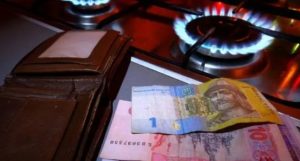 «Нафтогаз» пояснив, як формуються платіжки за газ і чому передавати показання потрібно вчасно