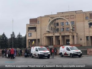 “Нова пошта” відновила роботу у Балаклії та Чугуєві Харківської області