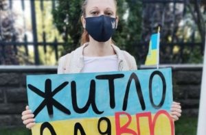 Кабмін подвоїть компенсації власникам житла за програмою “Прихисток”