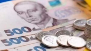 Закарпатцям виплачуватимуть 4 тисячі гривень разової допомоги за прихисток ВПО