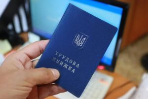 Страховий стаж для пенсії: як довести наявність стажу без трудової книжки