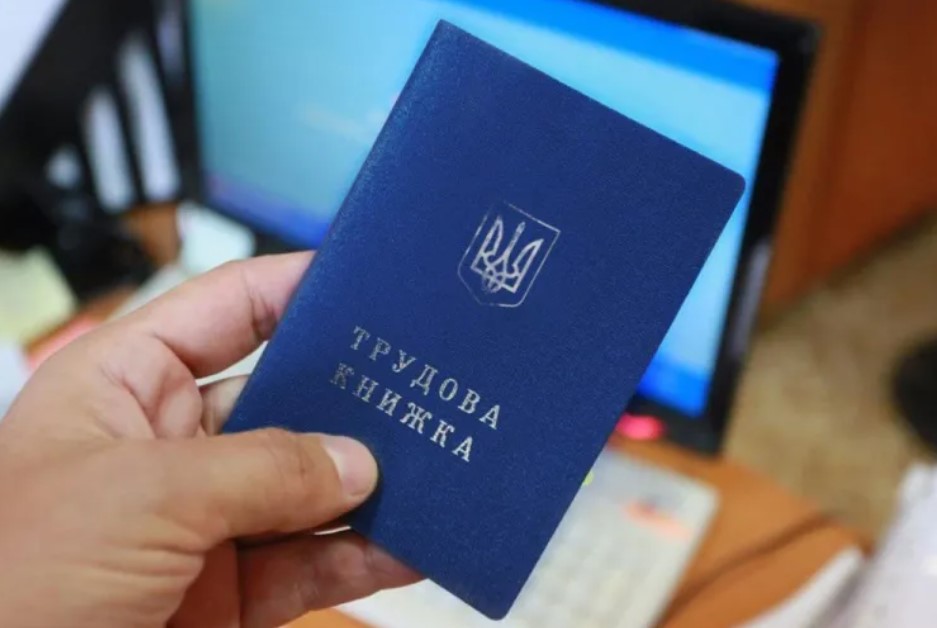 Страховий стаж для пенсії: як довести наявність стажу без трудової книжки