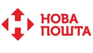 “Нова пошта” знизила ціни на доставку посилок з України в Польщу у 2,5 рази
