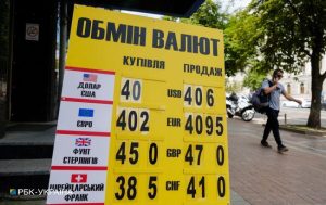 Долар по 50? Який курс очікують у Кабміні до кінця 2023 року