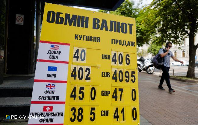 Долар по 50? Який курс очікують у Кабміні до кінця 2023 року