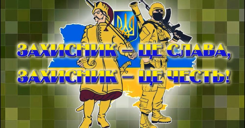 Розпочато обласну акцію «Сила нескорених»