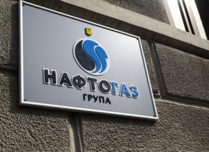 У “Нафтогазі” пояснили, як і кому передавати показники газового лічильника