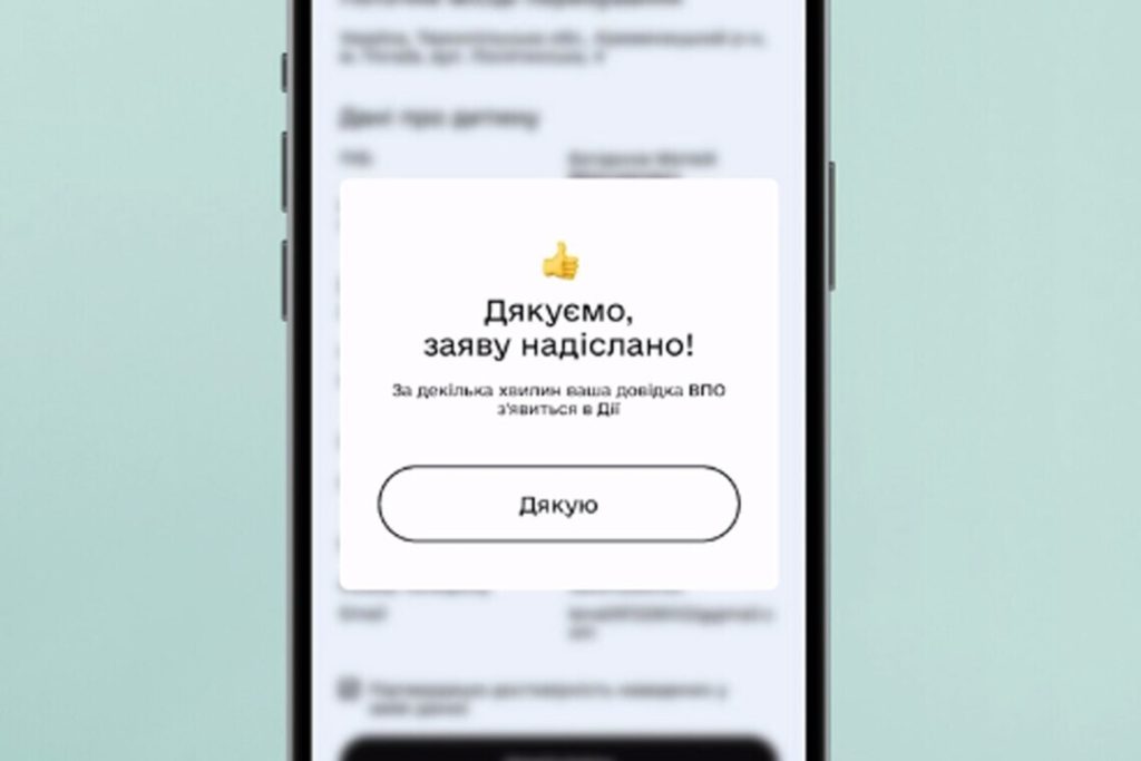 Виплати ВПО за кілька днів: у «Дії» оновили послугу для переселенців