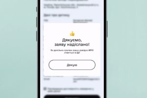 Виплати ВПО за кілька днів: у «Дії» оновили послугу для переселенців