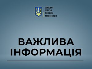 Прошу мінімізувати використання електрики з 7 до 23 години – це питання державної ваги, – Кириленко
